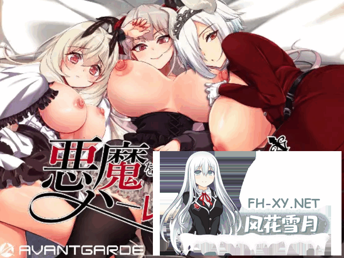 [RPG/官中] 勃起勇者与哈尔法斯的恶魔 V1.13 Steam官方中文步兵版+全回想存档 [2.0G]-4.png