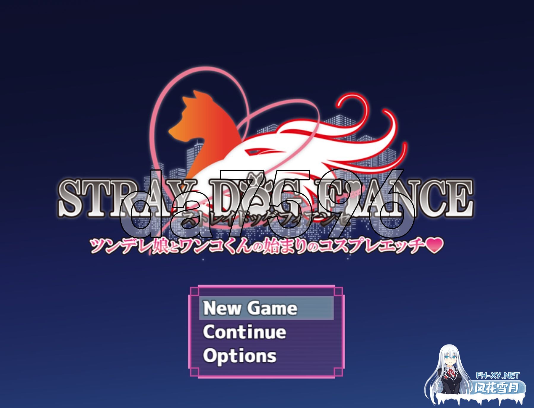 [日式RPG/新作] 流浪狗未婚夫 STRAY DOG FIANCE PC+安卓 AI汉化版+全回想存档 [4.60G/百度]-1.jpg