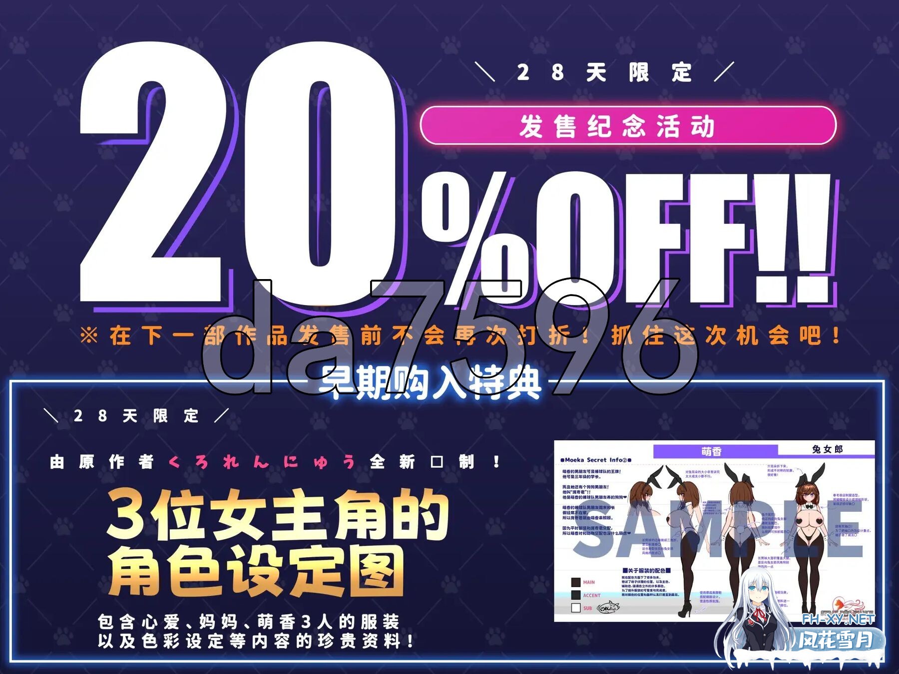 [日式RPG/新作] 流浪狗未婚夫 STRAY DOG FIANCE PC+安卓 AI汉化版+全回想存档 [4.60G/百度]-4.jpg