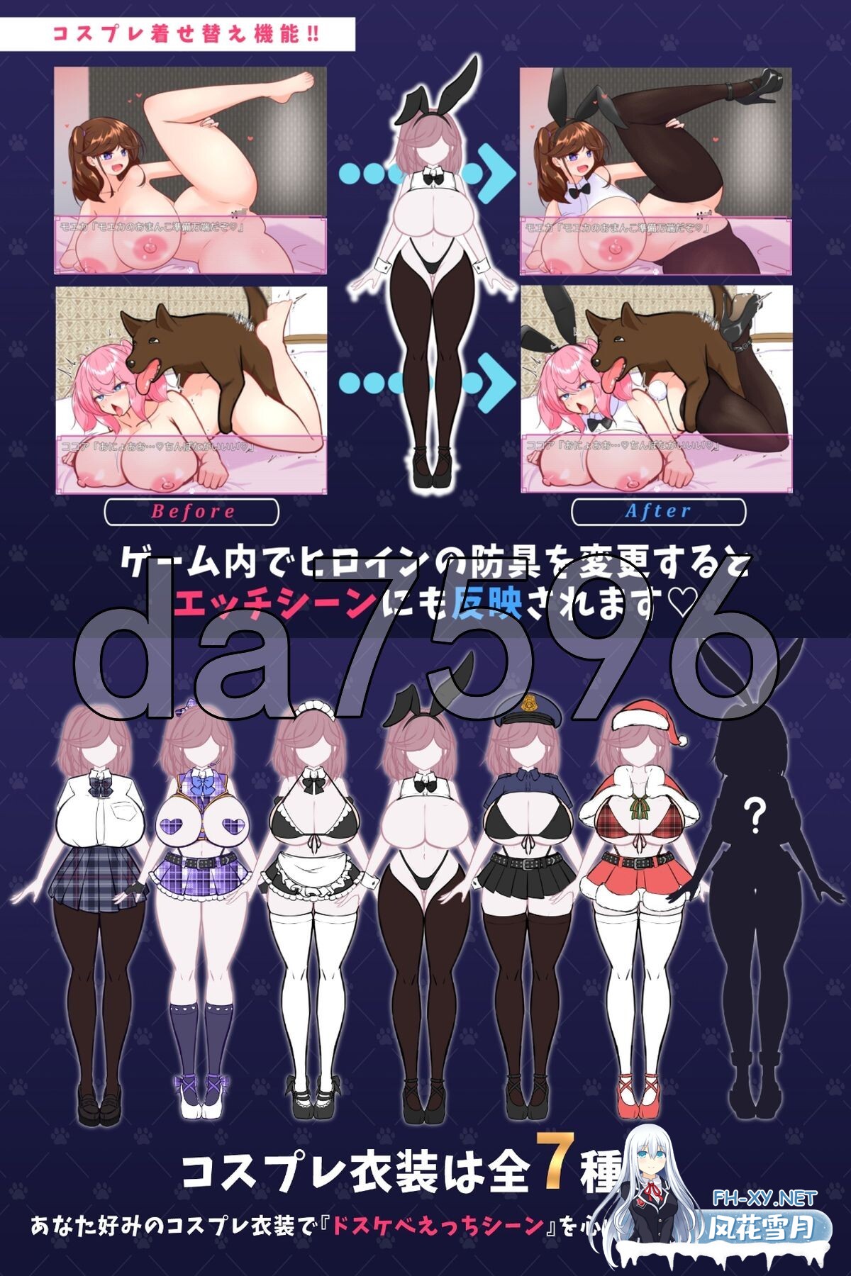 [日式RPG/新作] 流浪狗未婚夫 STRAY DOG FIANCE PC+安卓 AI汉化版+全回想存档 [4.60G/百度]-9.jpg