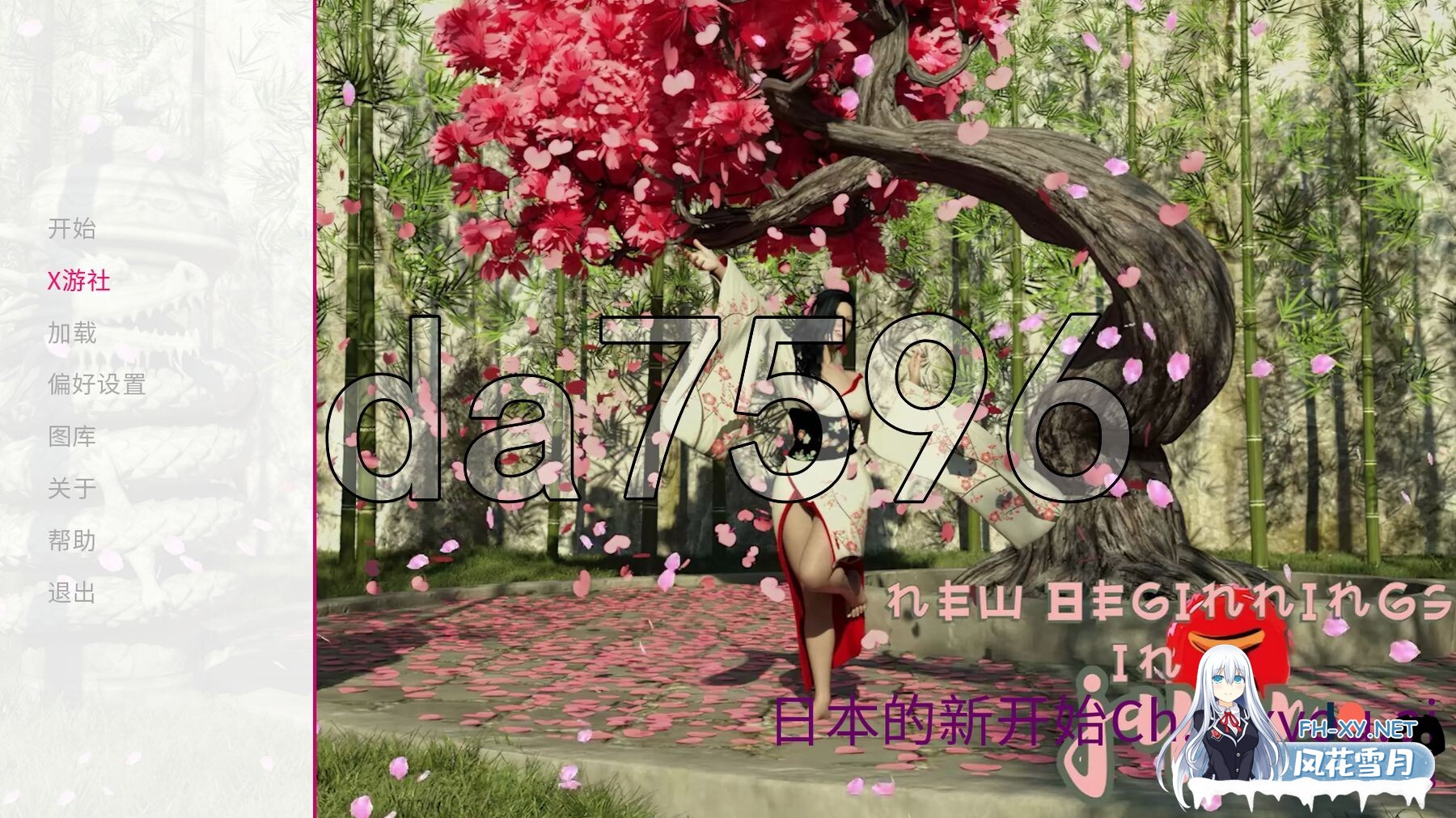 [欧美SLG/动态/更新] 日本的新起点 New Beginnings in Japan Ch.2 v.0.6.9B PC+安卓 汉化版 [5.80G/百度]-1.jpg