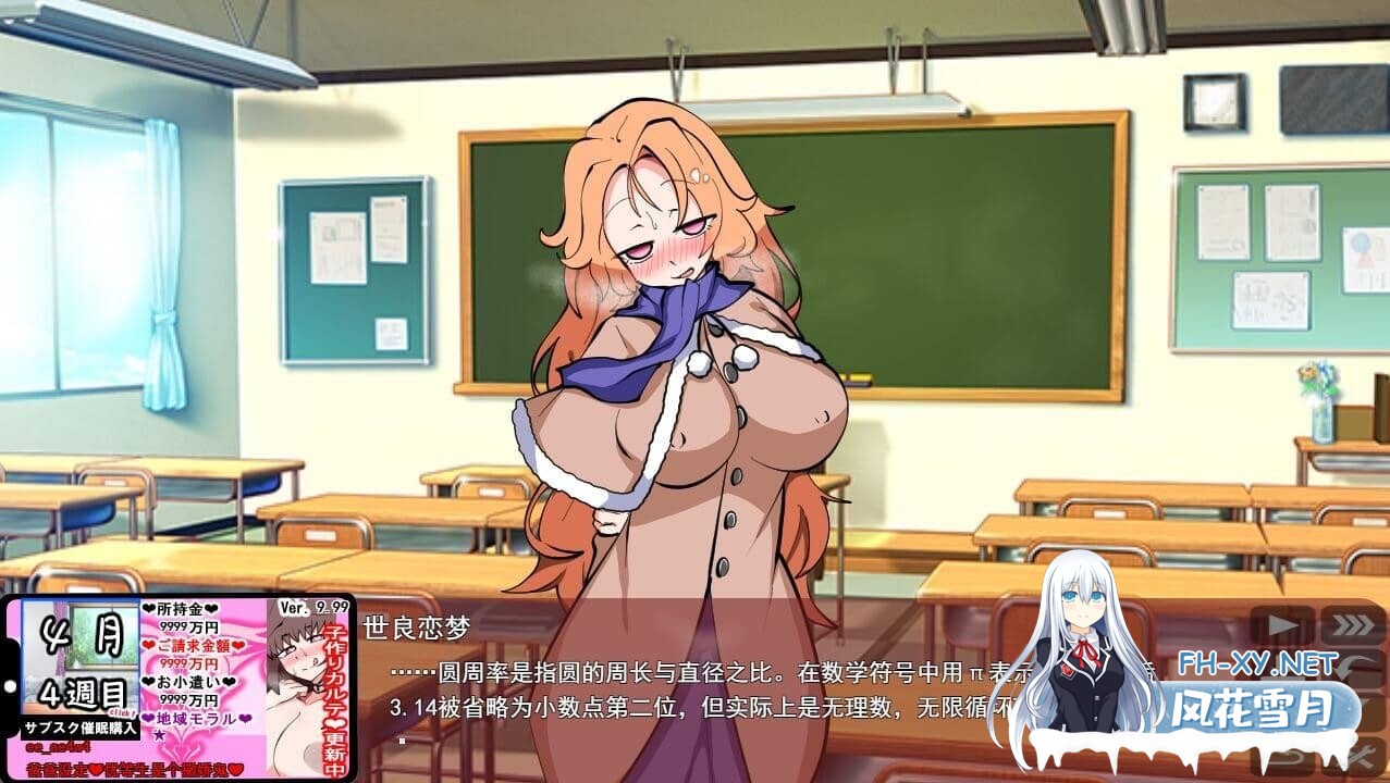 [SLG/汉化] 催眠家庭计划S – 理想家庭的保护方式 V1.03 AI汉化版 [2.0G]-4.jpg