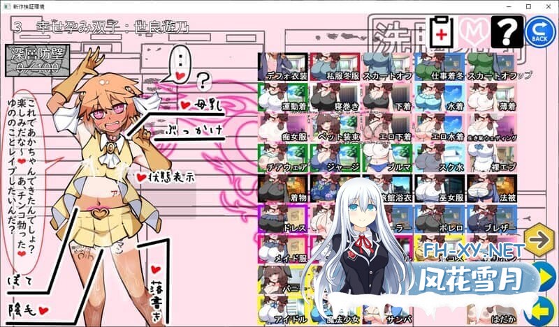 [SLG/汉化] 催眠家庭计划S – 理想家庭的保护方式 V1.03 AI汉化版 [2.0G]-7.jpg