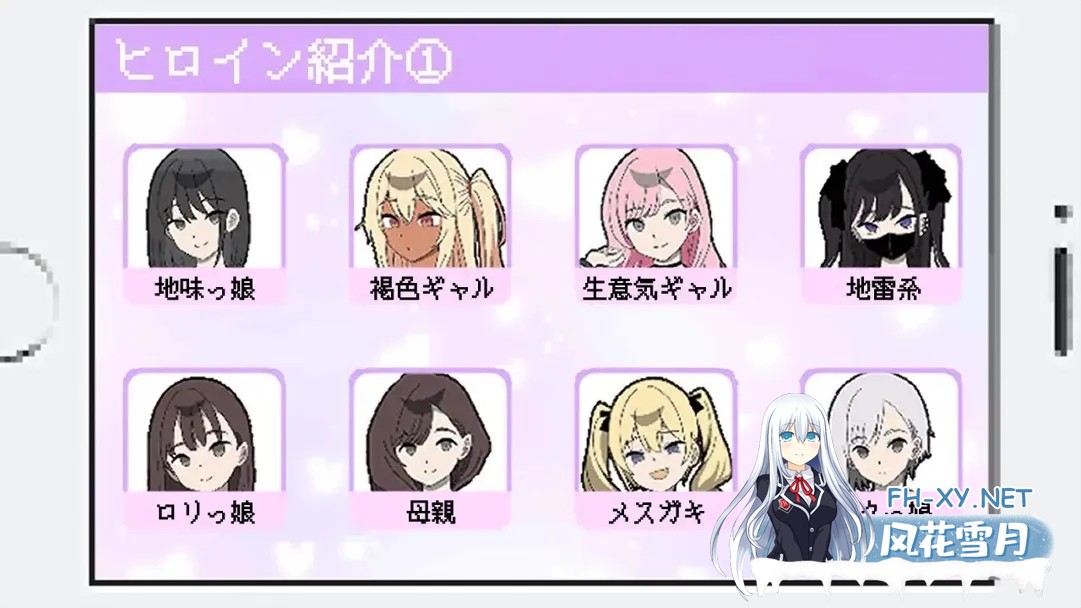 [SLG/AI汉化]所以我要当痴汉 だから俺は痴汉する だから俺は痴漢する AI汉化+修图 V1.41 [1714.8MB]-2.jpg