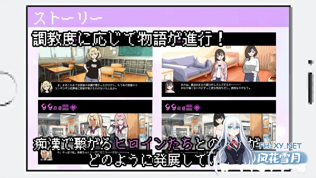 [SLG/AI汉化]所以我要当痴汉 だから俺は痴汉する だから俺は痴漢する AI汉化+修图 V1.41 [1714.8MB]-7.jpg