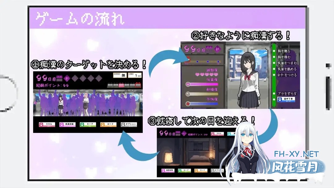 [SLG/AI汉化]所以我要当痴汉 だから俺は痴汉する だから俺は痴漢する AI汉化+修图 V1.41 [1714.8MB]-4.jpg