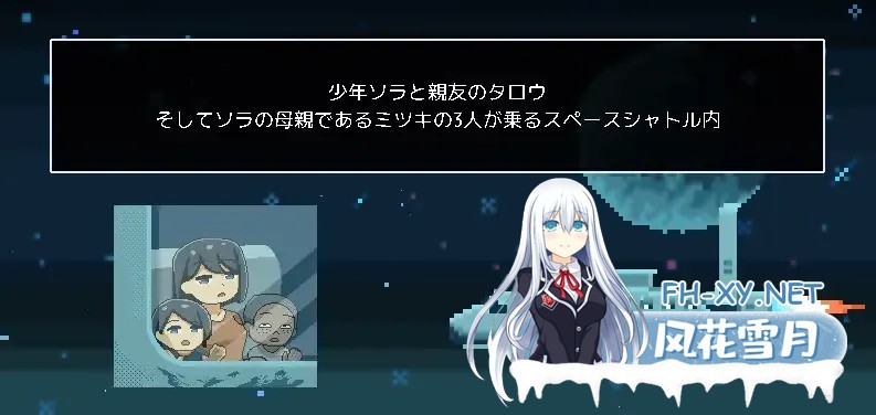 [ADV/PC/AI汉化]从废弃殖民地逃脱 廃コロニーからの脱出 ver1.1.0 [942.8MB]-2.jpg