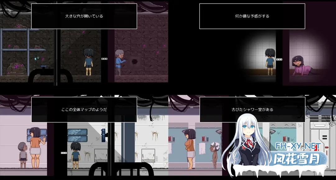 [ADV/PC/AI汉化]从废弃殖民地逃脱 廃コロニーからの脱出 ver1.1.0 [942.8MB]-5.jpg