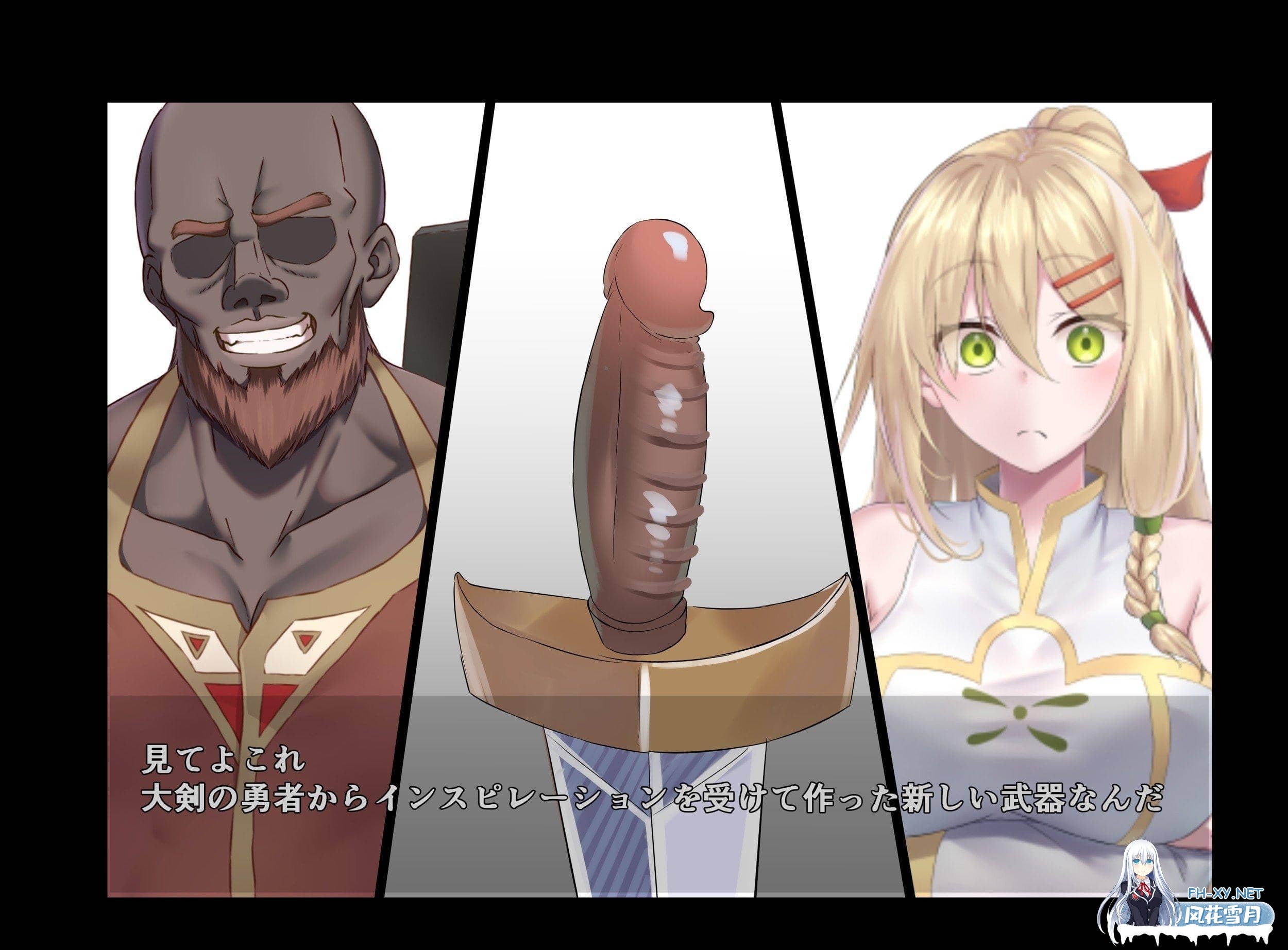 [RPG/官中/NTR]堕落的圣痕：夜行传令/堕ちた聖痕：夜行伝令 Ver 0.35 官中步兵版+修正补丁[1.5G]-4.jpg