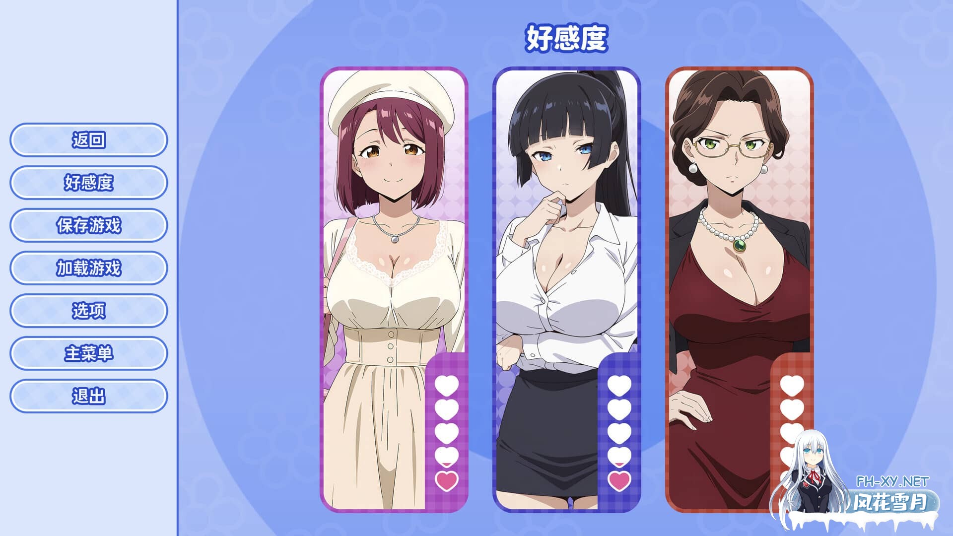 [SLG/官中]龟男复仇记：以牙还牙，三倍奉还 官中步兵版 Ver1.1.3[650M]-6.jpg