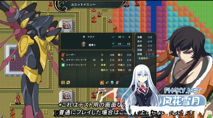 PC[鲁路修同人战棋SRPG汉化]水之纹章：解放之黑 AI汉化版[1.1G]类似火焰纹章的玩法-4.png