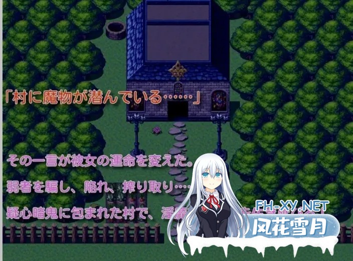 [日式RPG/AI汉化/PC+安卓] 你是魅魔吗?-汝は银魔なりや? AI汉化版 [2.2G/新作]-3.jpg