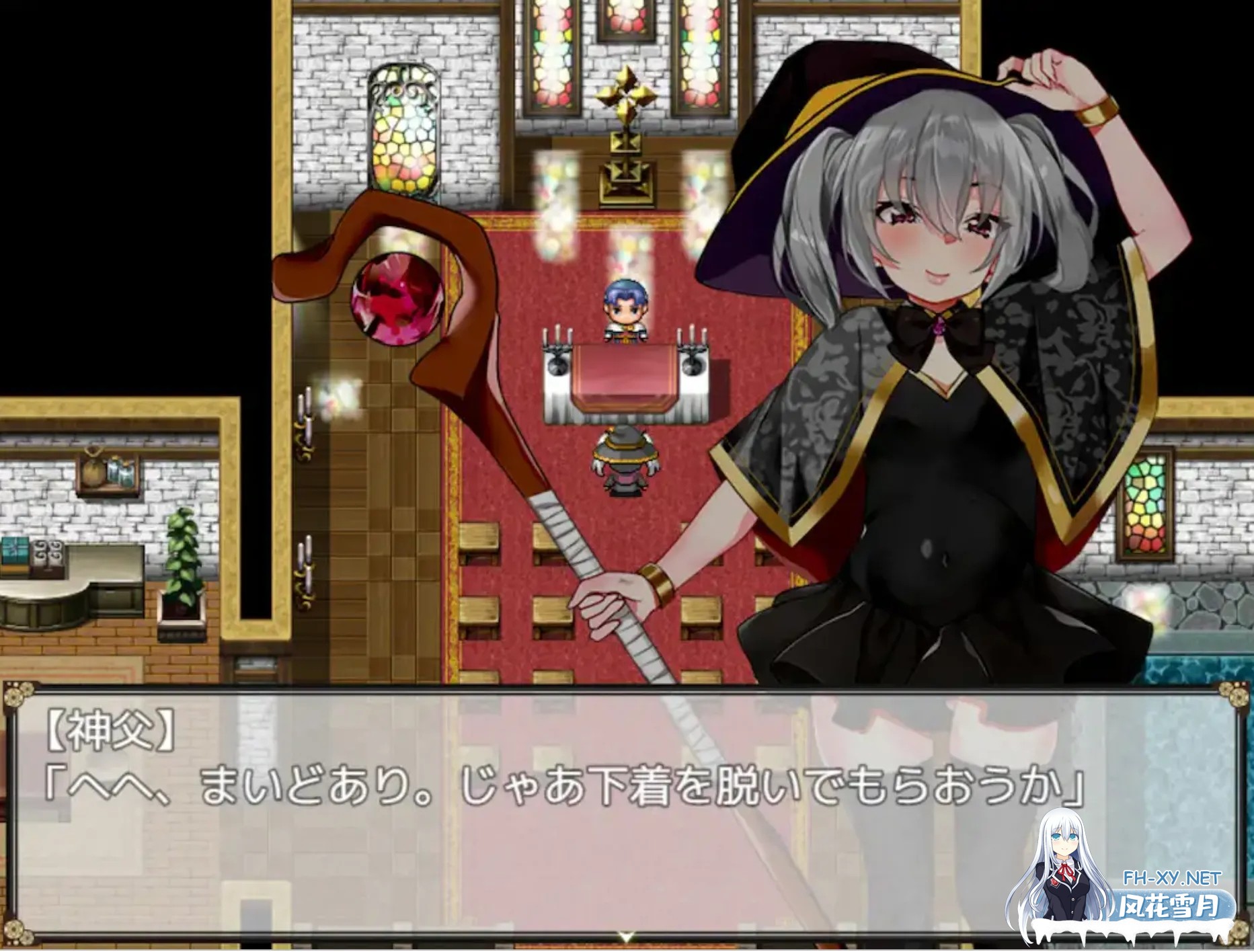 [日式RPG/AI汉化/PC+安卓] 催银魔女～傲慢女巫的孤独之旅 催银の魔女〜生意気ウィッチのひとり旅 AI汉化版 [440M/新作]-7.jpg