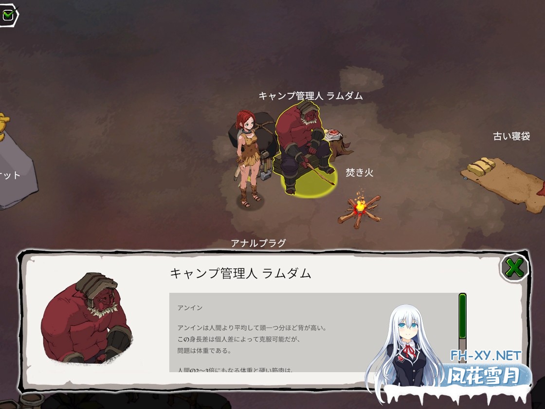 [RPG/官中]埃琳娜的故事/エレナの物語 V1.4官方中文版[PC+安卓/200M]-4.jpg