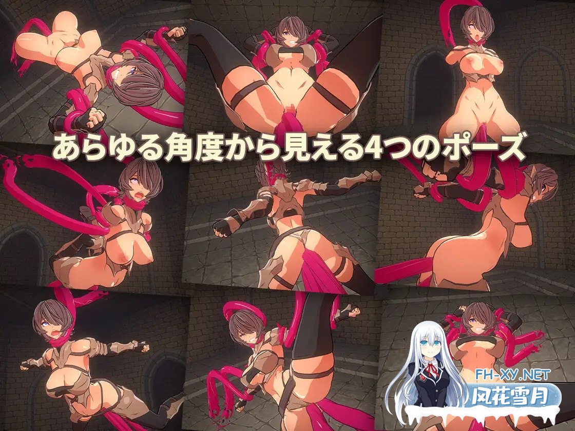 [SLG/生肉/触手/3D/拘束/巨乳][RJ01197818/Quad Quartetto社团]触手地牢/Tentacle Dungeon[PC/92M]-8.jpg