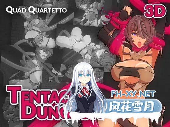 [SLG/生肉/触手/3D/拘束/巨乳][RJ01197818/Quad Quartetto社团]触手地牢/Tentacle Dungeon[PC/92M]-9.jpg