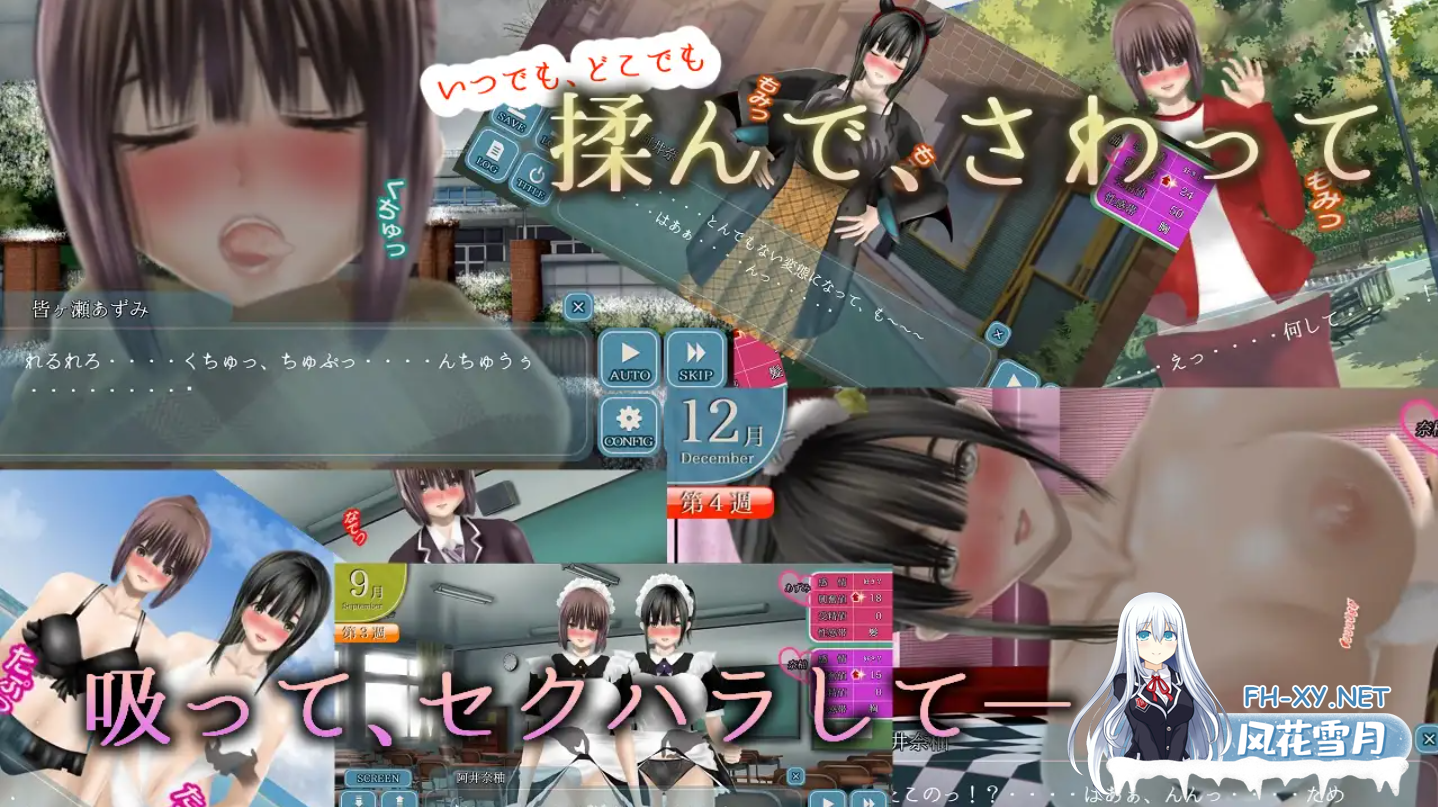 [SLG/精翻汉化/NTR/怀孕/巨乳/更新][RJ01093304/Gear Stone Software社团]Clear Girlー无色透明女友/Clear Girlー無色透明彼女ー[Ver1.2+存档][PC/2.1G]-5.png