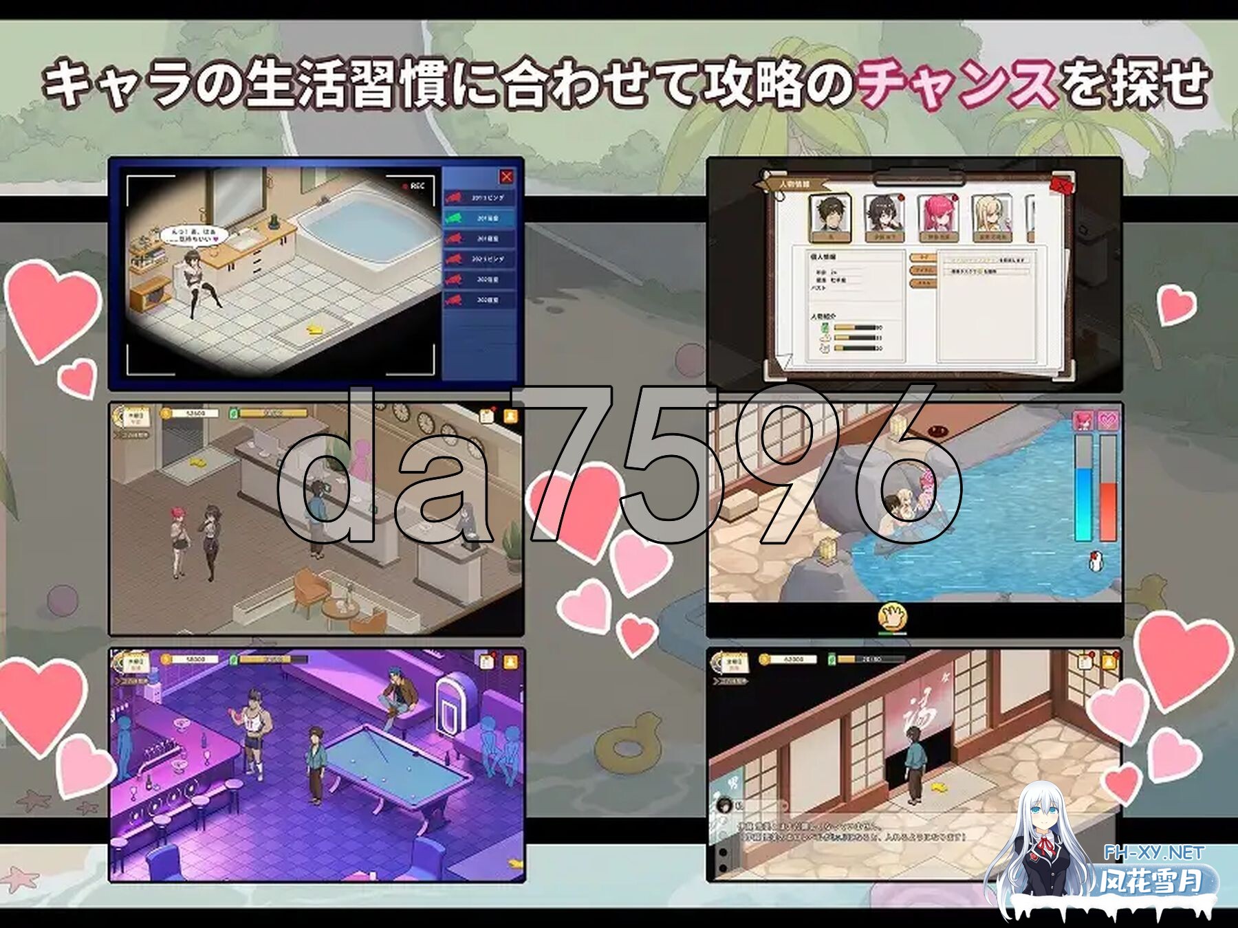 [日式SLG/新作] 蘑菇岛打工日记 ～客房的秘密～ キノコ島のバイト日記 ~客室のひみつ~ 官方中文版 [1.60G/百度]-5.jpg