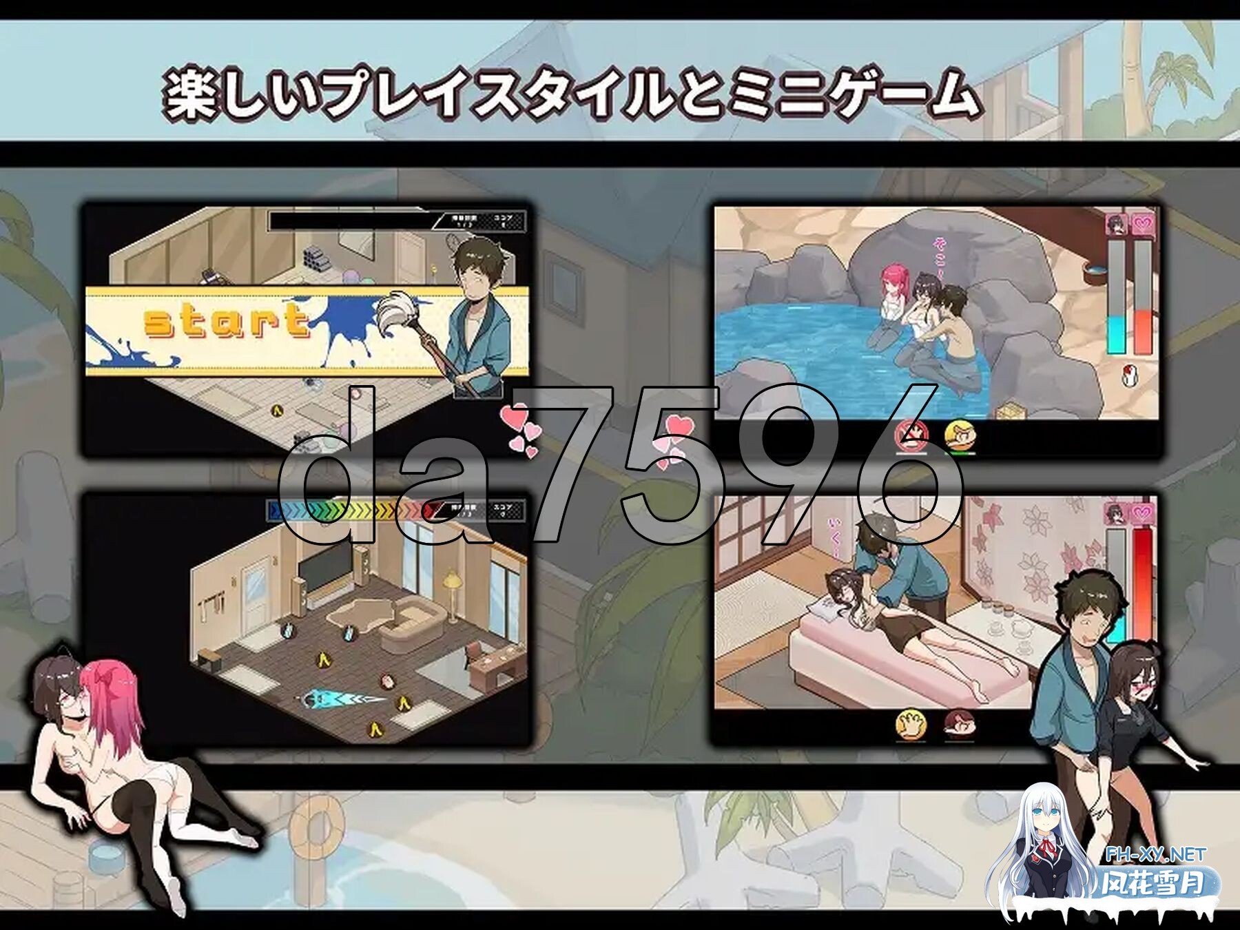 [日式SLG/新作] 蘑菇岛打工日记 ～客房的秘密～ キノコ島のバイト日記 ~客室のひみつ~ 官方中文版 [1.60G/百度]-6.jpg