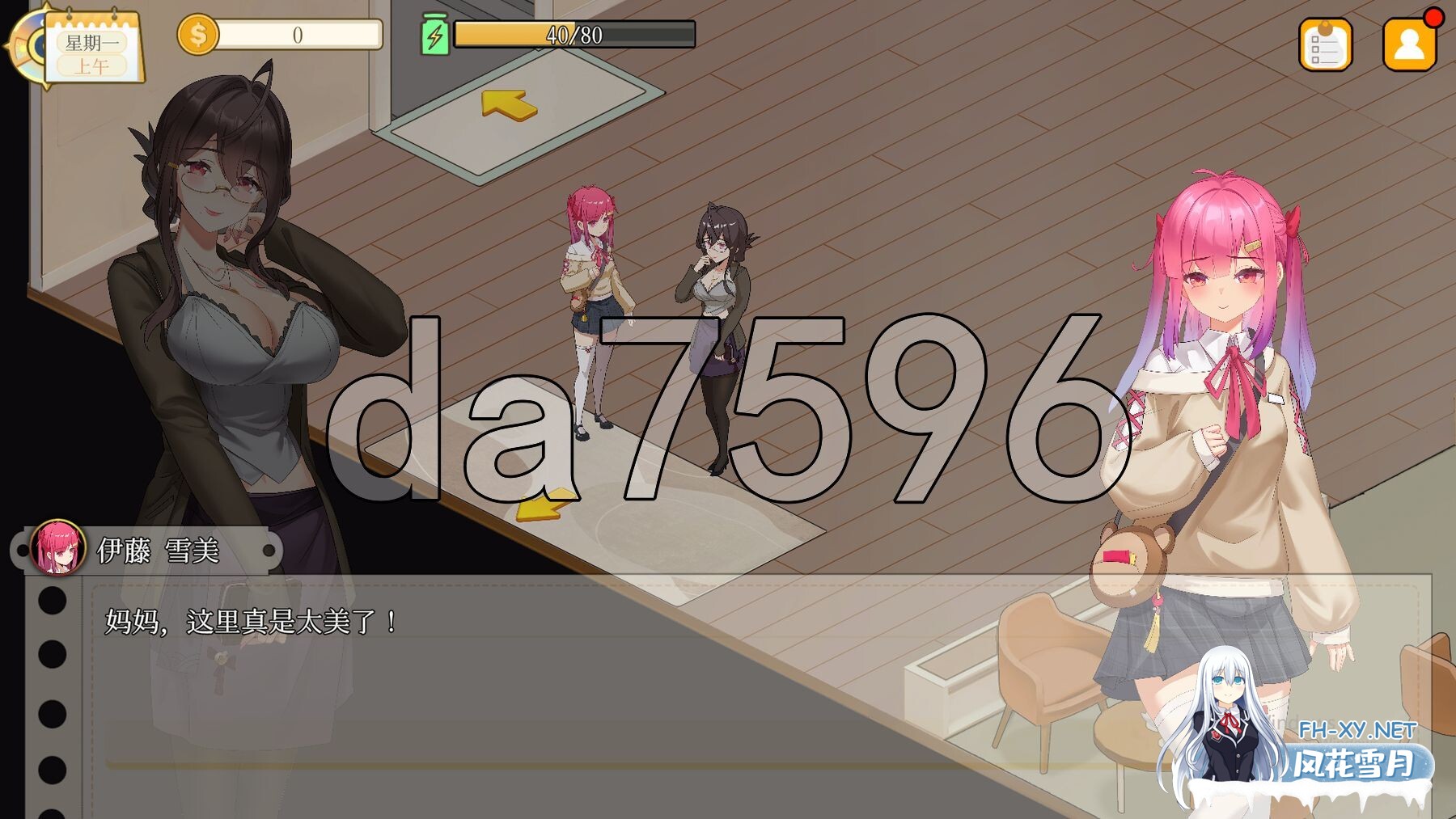 [日式SLG/新作] 蘑菇岛打工日记 ～客房的秘密～ キノコ島のバイト日記 ~客室のひみつ~ 官方中文版 [1.60G/百度]-16.jpg