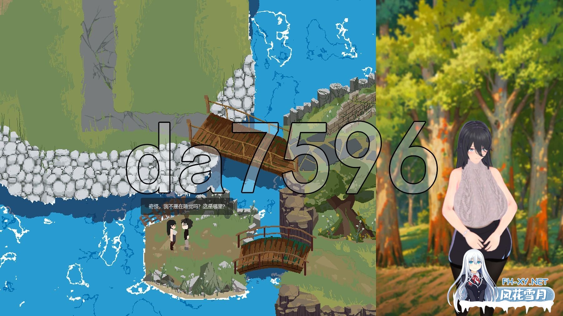 [日式RPG/更新] 噩梦侵蚀(NTR循环) 悪夢侵食（NTRループ） Dev1.4.0 官方中文版 [4.10G/百度]-5.jpg