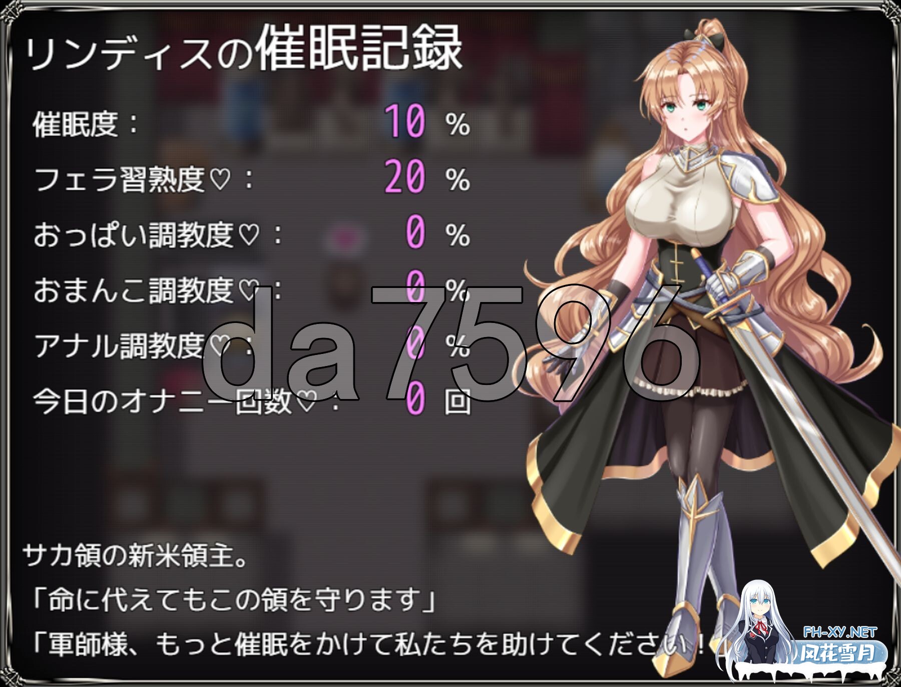 [日式SRPG/新作] 新米领主琳迪丝的催眠战记 新米領主リンディスの催眠戦記 AI汉化版+自带全回想解放 [1.10G/百度]-7.jpg