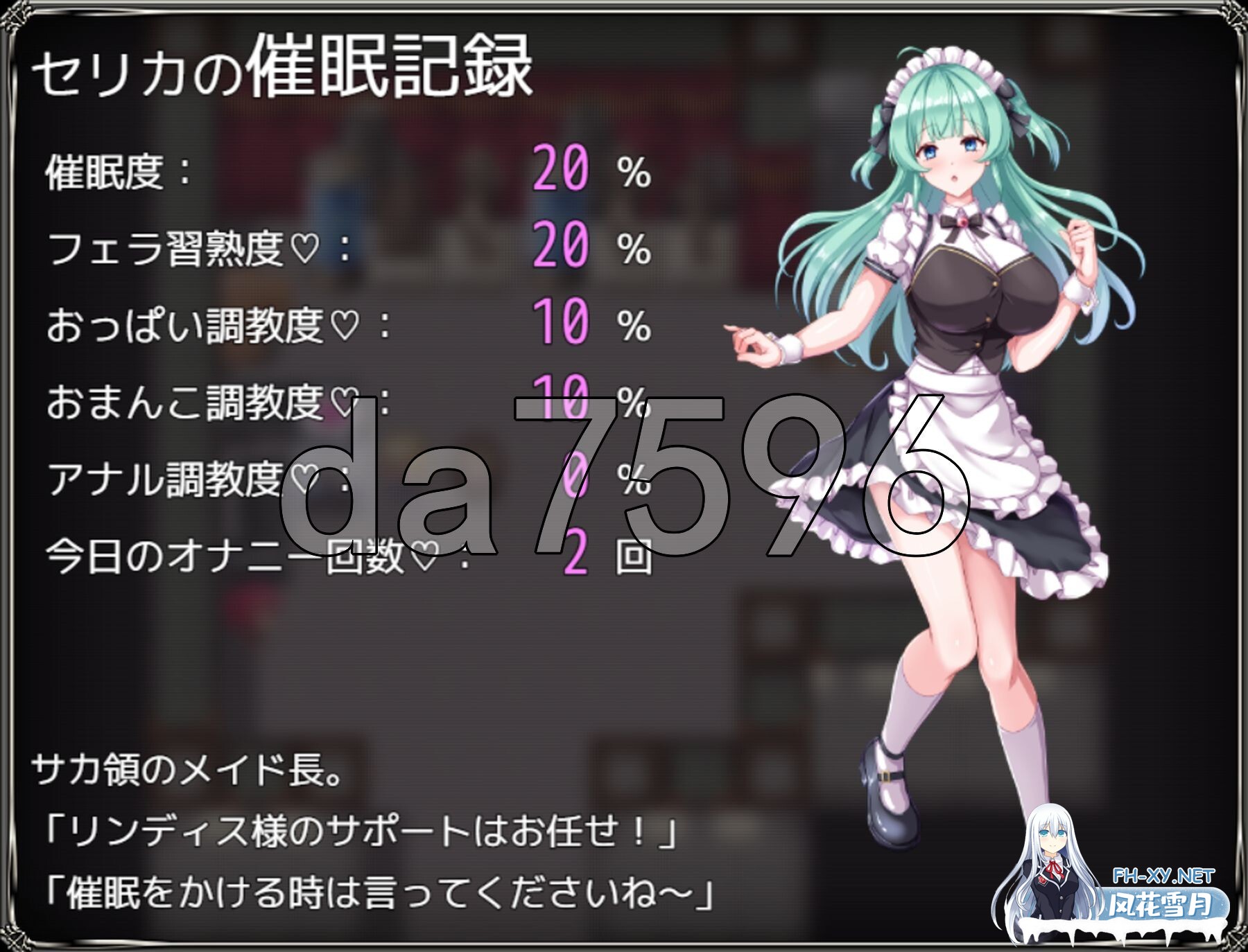 [日式SRPG/新作] 新米领主琳迪丝的催眠战记 新米領主リンディスの催眠戦記 AI汉化版+自带全回想解放 [1.10G/百度]-9.jpg