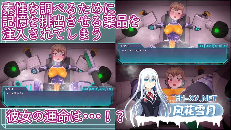 [SLG/PC/官中]特务少女未来 极限机械调教 Agent Mirai v4.2 官方中文版 [1919.4MB]UC-9.jpg