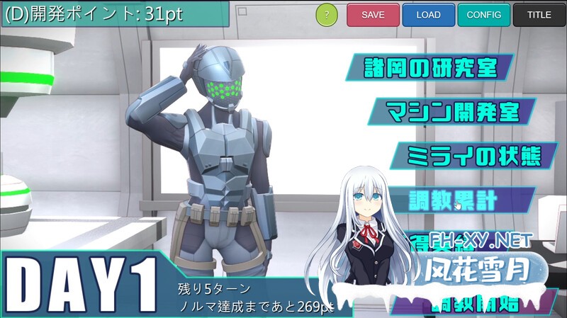 [SLG/PC/官中]特务少女未来 极限机械调教 Agent Mirai v4.2 官方中文版 [1919.4MB]UC-10.jpg