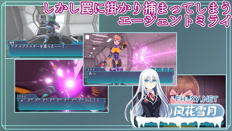 [SLG/PC/官中]特务少女未来 极限机械调教 Agent Mirai v4.2 官方中文版 [1919.4MB]UC-7.jpg