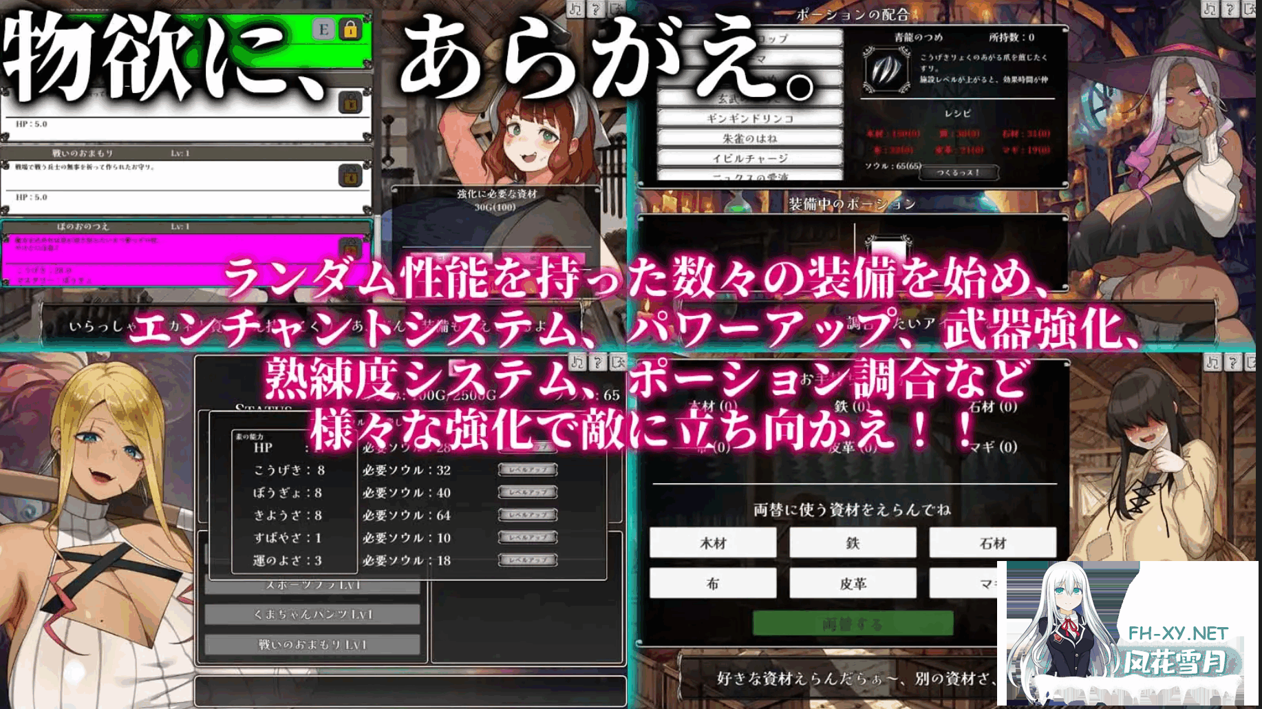 [RPG/NTR] 不可抗拒!!人妻生存者 あらがえ!!人妻サバイバー_v2_f6 +RenpyThief汉化 [500M]-13.png