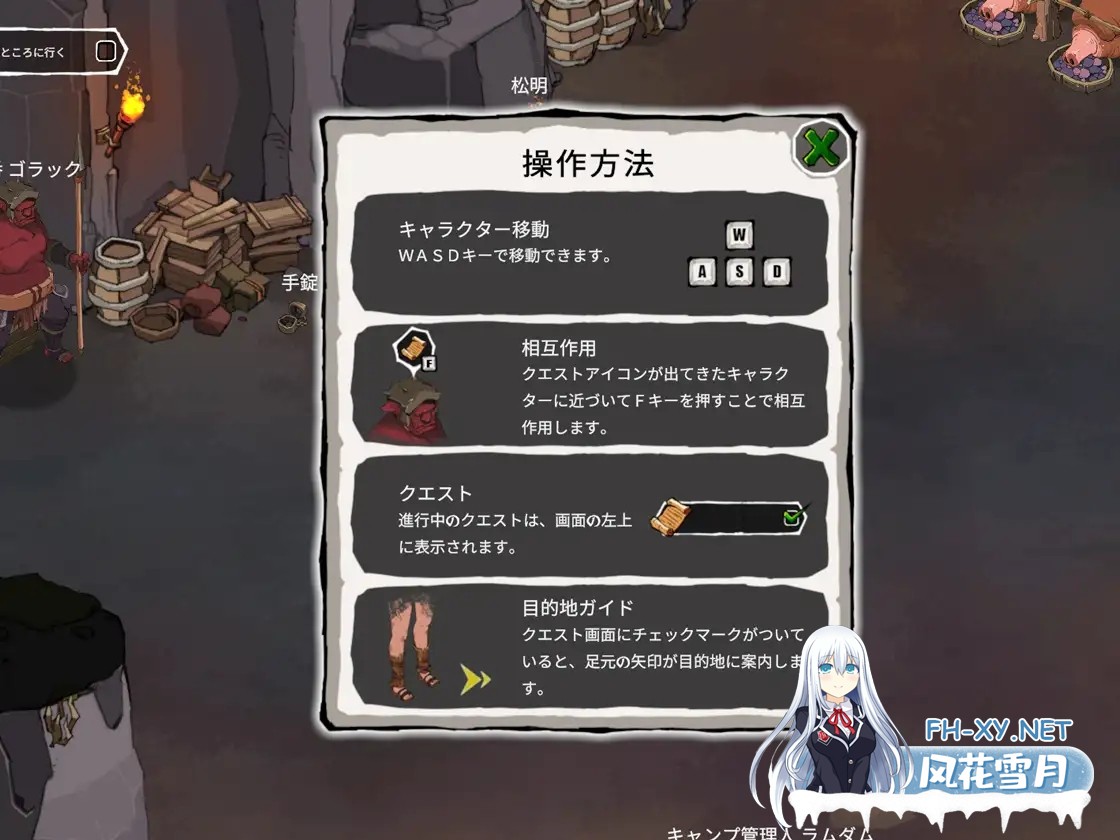 [RPG/PC+安卓/官中] 埃琳娜的故事 エレナの物語 Elena’s Story 官方中文版+v1.2步兵版 [400M]-6.jpg