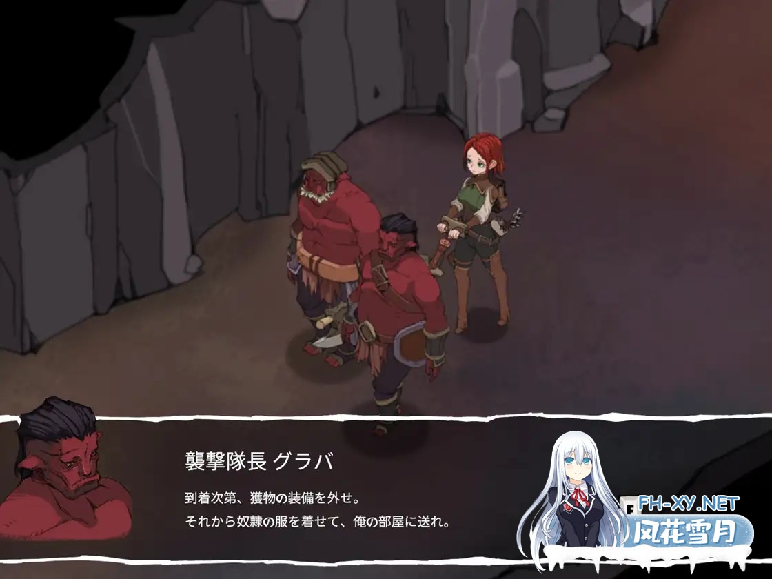 [RPG/PC+安卓/官中] 埃琳娜的故事 エレナの物語 Elena’s Story 官方中文版+v1.2步兵版 [400M]-5.jpg