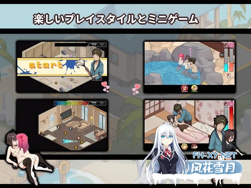 [SLG/官中]蘑菇岛的打工日记～客房的秘密 Ver1.0.0 官方中文版[1.5G]-5.jpg