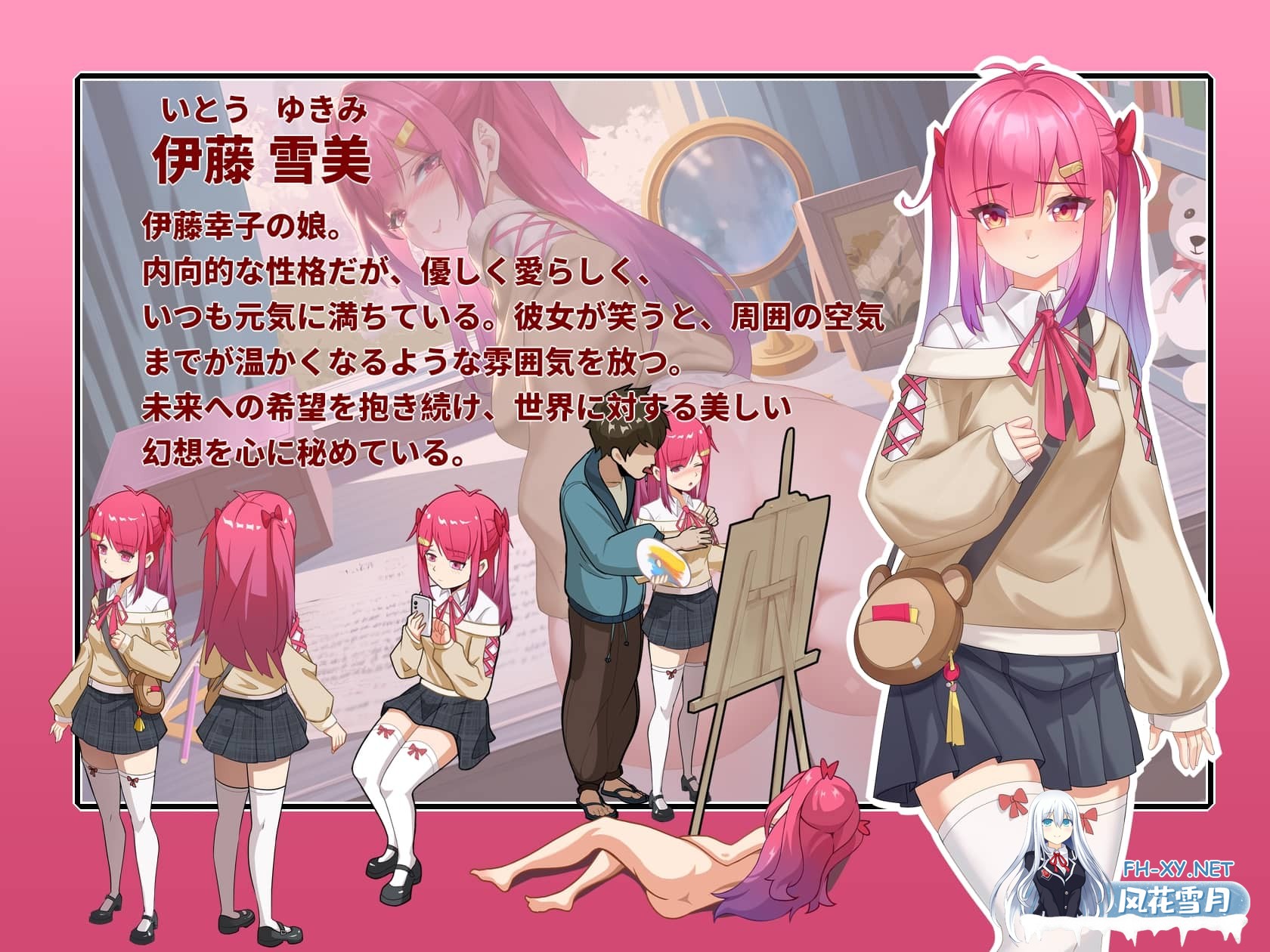 [SLG/官中]蘑菇岛的打工日记～客房的秘密 Ver1.0.0 官方中文版[1.5G]-9.jpg