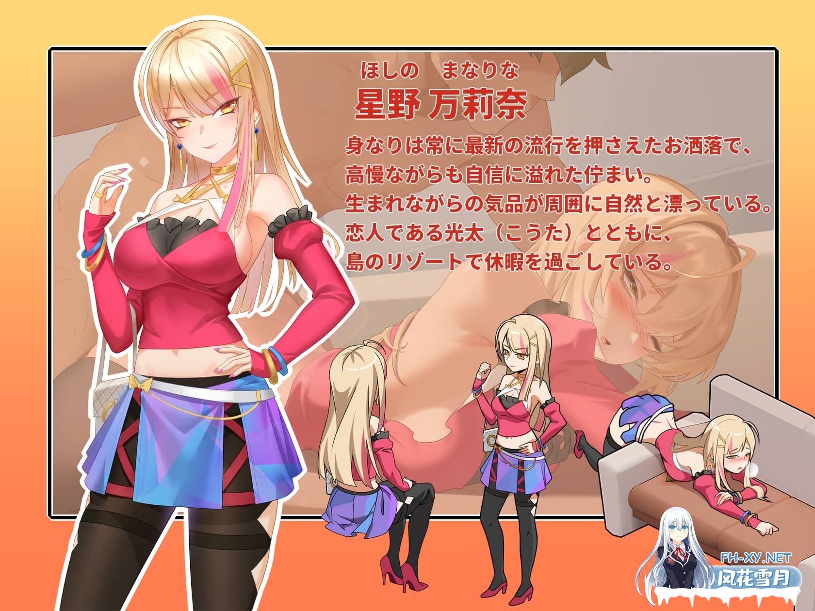 [SLG/官中]蘑菇岛的打工日记～客房的秘密 Ver1.0.0 官方中文版[1.5G]-10.jpg