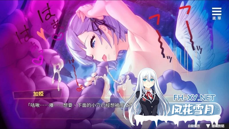 [SLG/官中]魅魔少女/Succubus Girl[Ver1.17][7.18G]-5.jpg