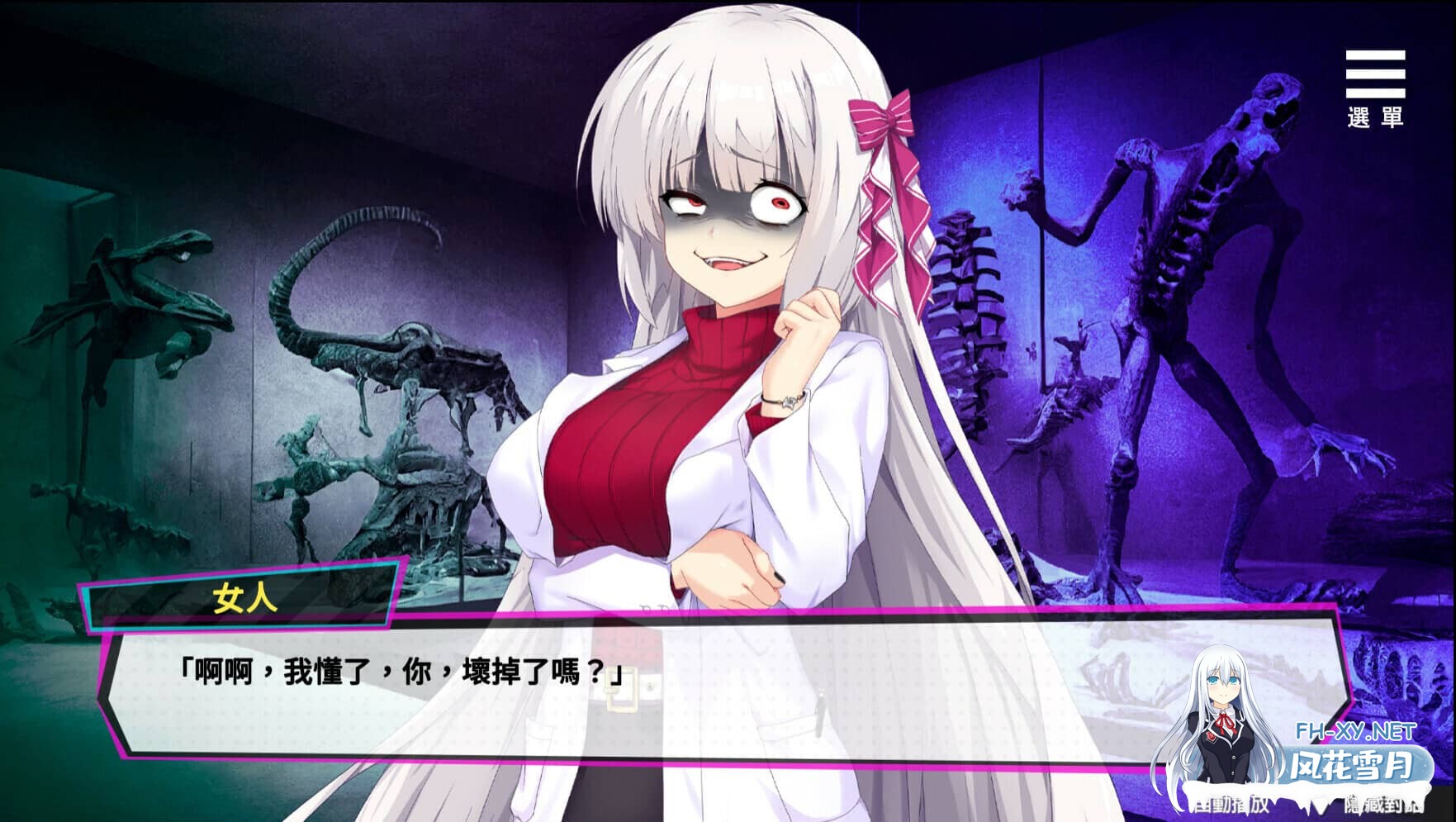 [SLG/官中]魅魔少女/Succubus Girl[Ver1.17][7.18G]-9.jpg