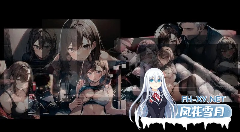 [日系RPG/官中/NTR/PC+安卓joi]尸落之城─堕入渔网的阴影 屍落之城 Ver0.75 官方中文版[2.69G]-5.jpg