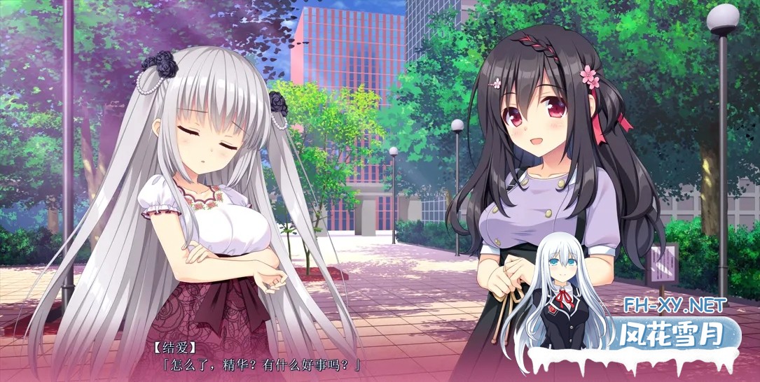 [恋爱ADV/官中/后宫/PC]恋爱成双 フタマタ恋愛 官方中文版[3.73G]-13.jpg