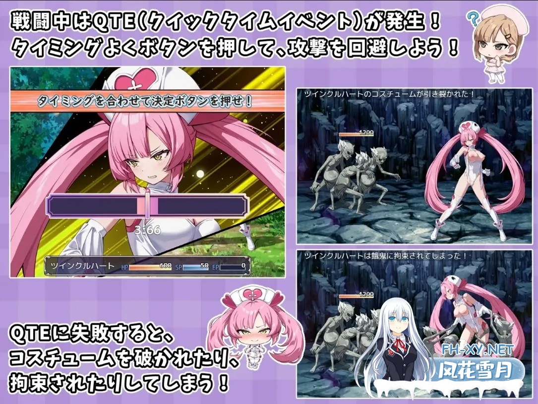 [精品RPG/汉化/PC+安卓]光凛天使 闪耀之心 光凛天使ツインクルハート Ver1.0 AI汉化内嵌版+作弊码[1.98G]-6.jpg