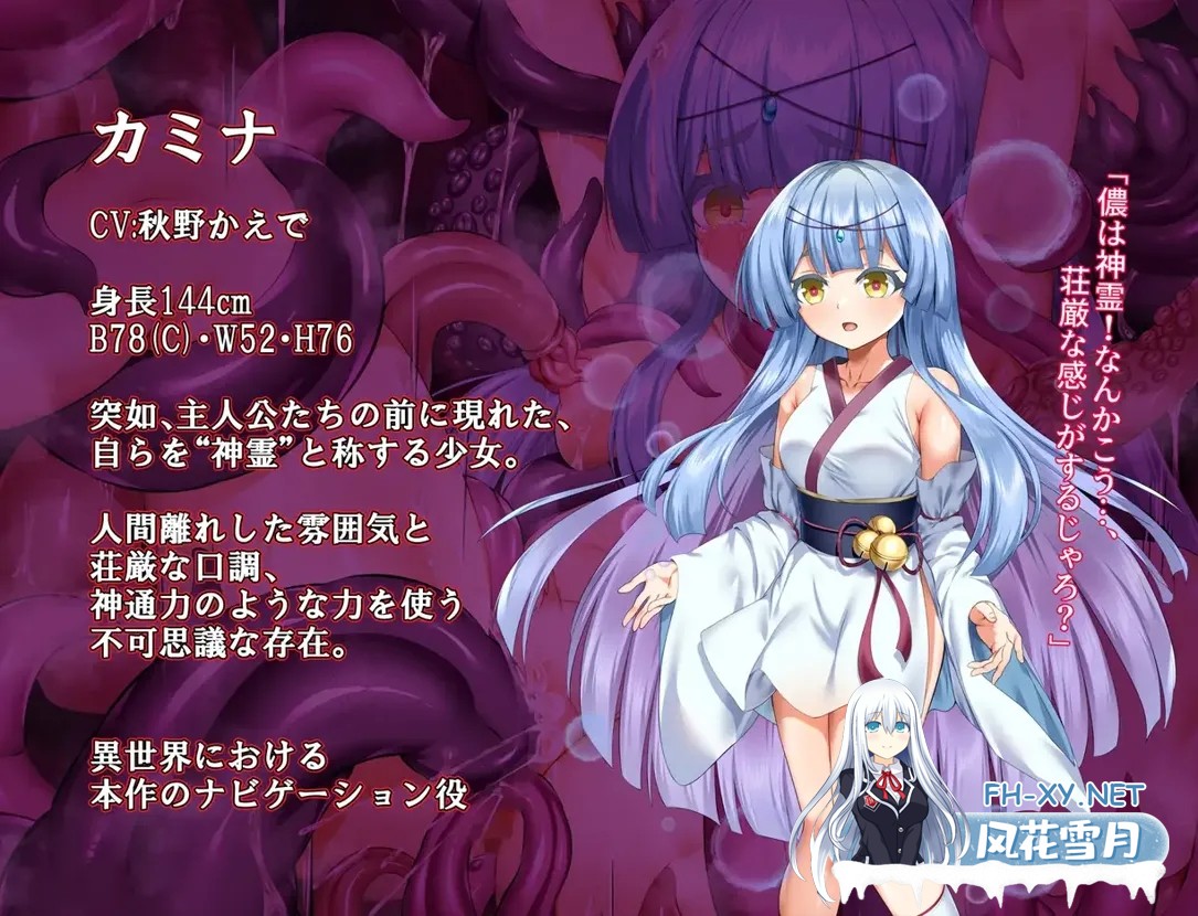 [日系RPG精品/汉化/强X/PC]现世村轮辱纪行 うつせみ村輪辱紀行 ver1.0.1 Mtool汉化[1.75G]-14.jpg