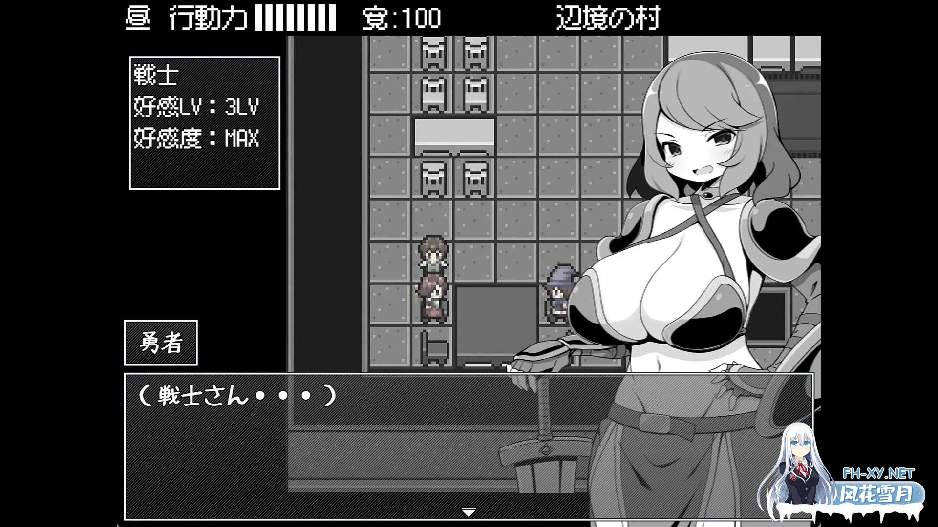 [日系RPG/官中/PC+安卓joi]勇者被宠坏的奇幻世界RPG 官方中文步兵版[527M]-6.jpg