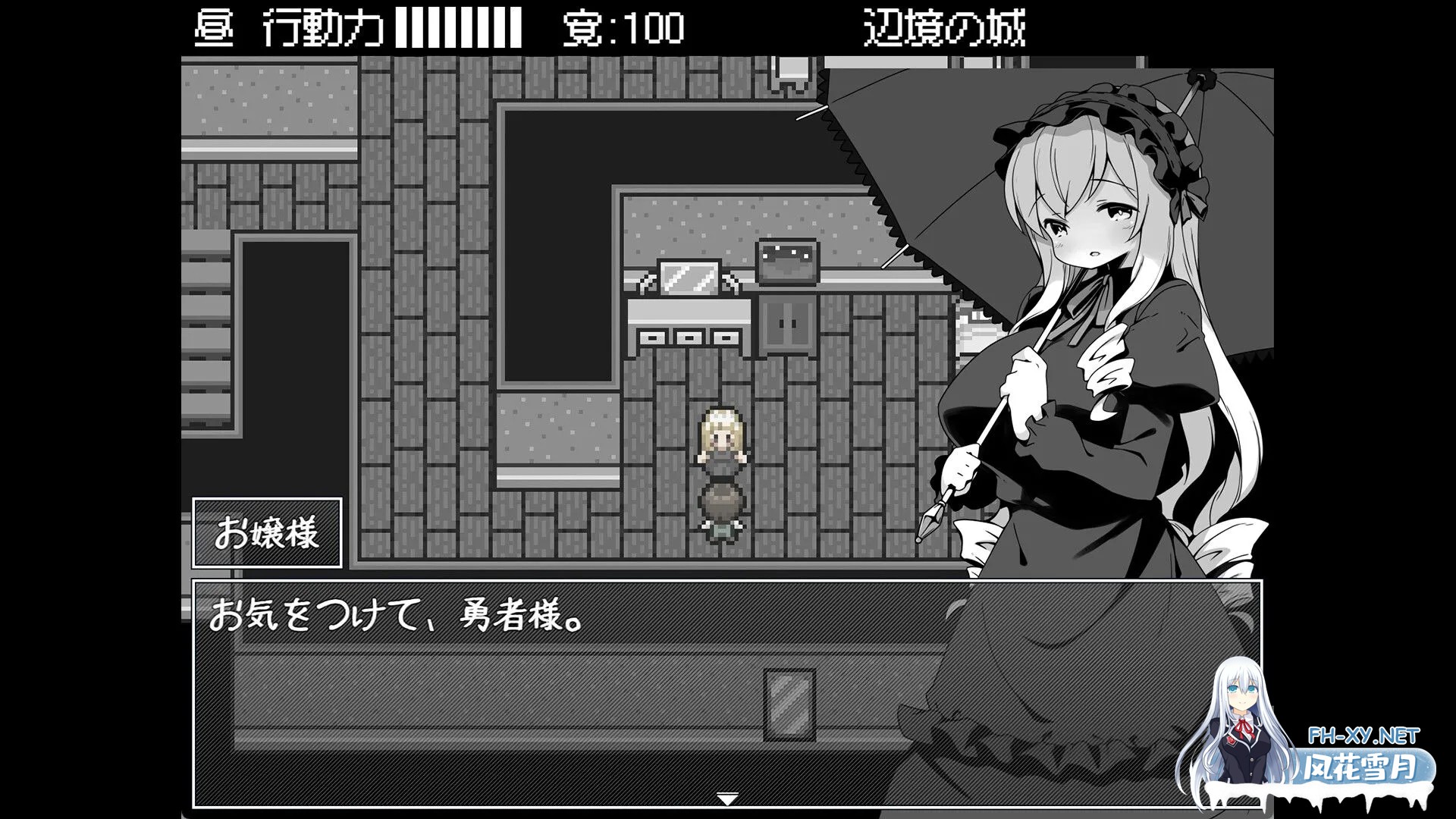 [日系RPG/官中/PC+安卓joi]勇者被宠坏的奇幻世界RPG 官方中文步兵版[527M]-5.jpg