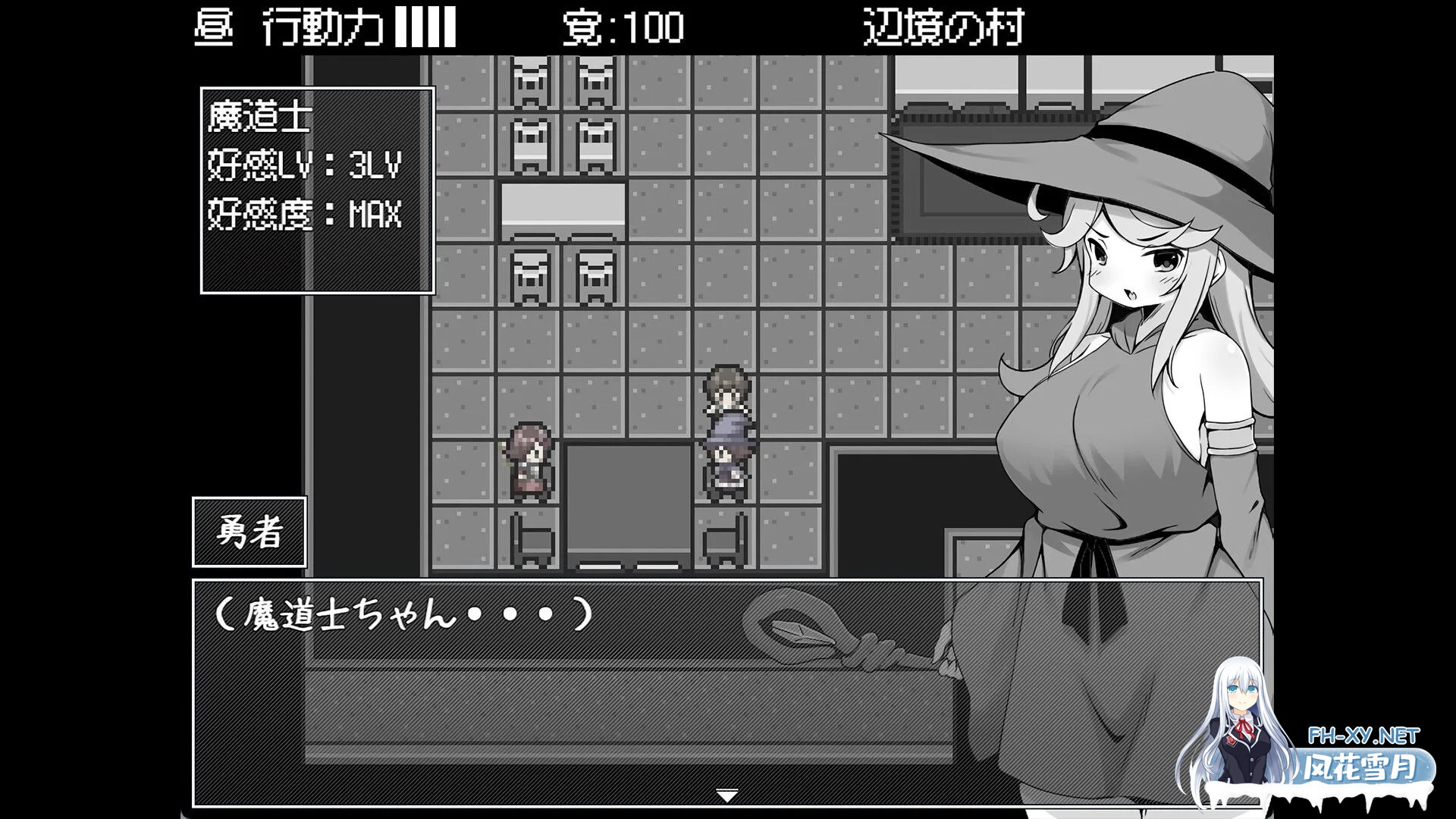 [日系RPG/官中/PC+安卓joi]勇者被宠坏的奇幻世界RPG 官方中文步兵版[527M]-8.jpg