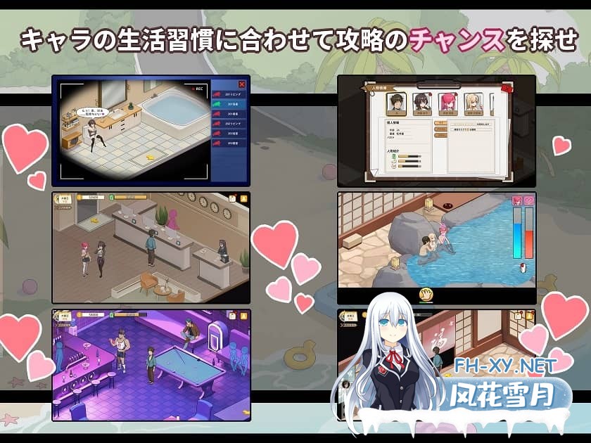 [SLG/官中]蘑菇岛的打工日记～客房的秘密 Ver1.0.0 官方中文版[1.5G]-8.jpg