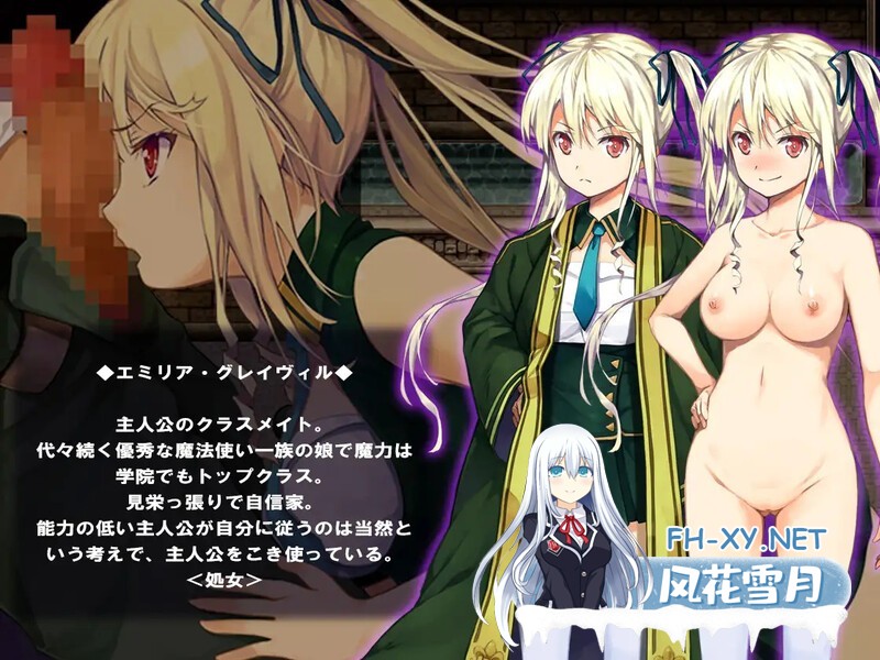 [RPG/PC+安卓]催眠：阿克米之书/催眠 アクメの書 ～高慢姉妹にエッチな逆襲～[完整版][600M]-5.jpg