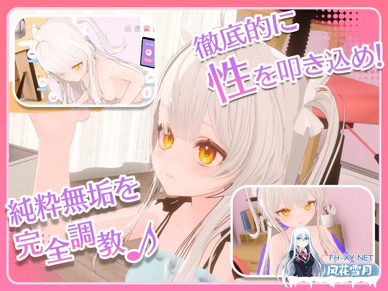 [SLG/触摸/3D/羞辱/处女/AI汉化][RJ01422827/ すろ～モード社团]精神控制！～将纯洁无瑕的少女堕落成淫乱自慰女友为止～/まいんどハック！～純粋無...-5.jpg