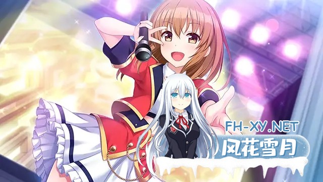 [ADV/STEAM官中/制服/2D/巨乳][VJ014683/Sushi soft]Kirakira stars idol project Ai[PC/1.33G]-6.jpg