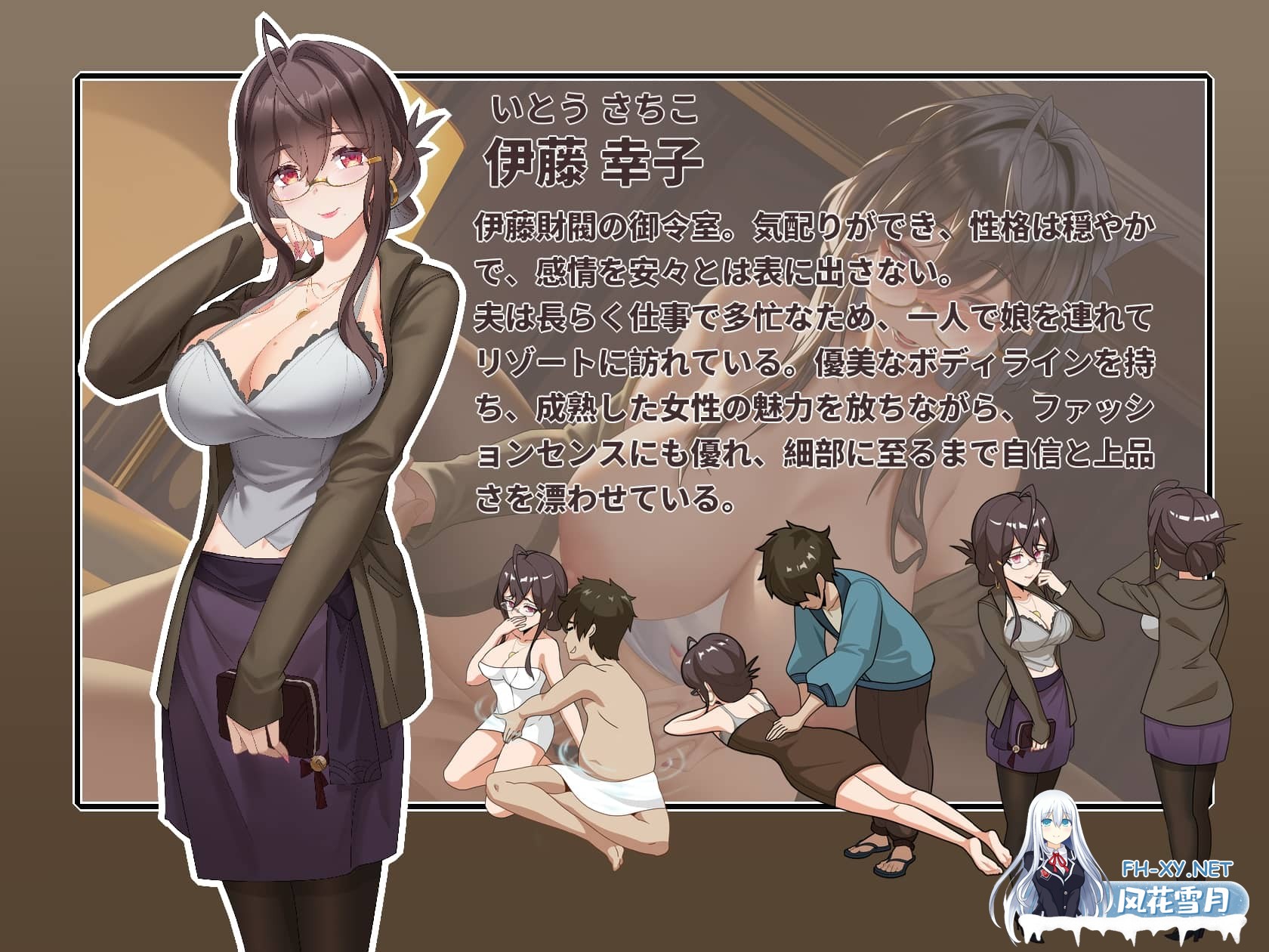 [SLG/官中]蘑菇岛的打工日记～客房的秘密 Ver1.0.0 官方中文版[1.5G]-11.jpg